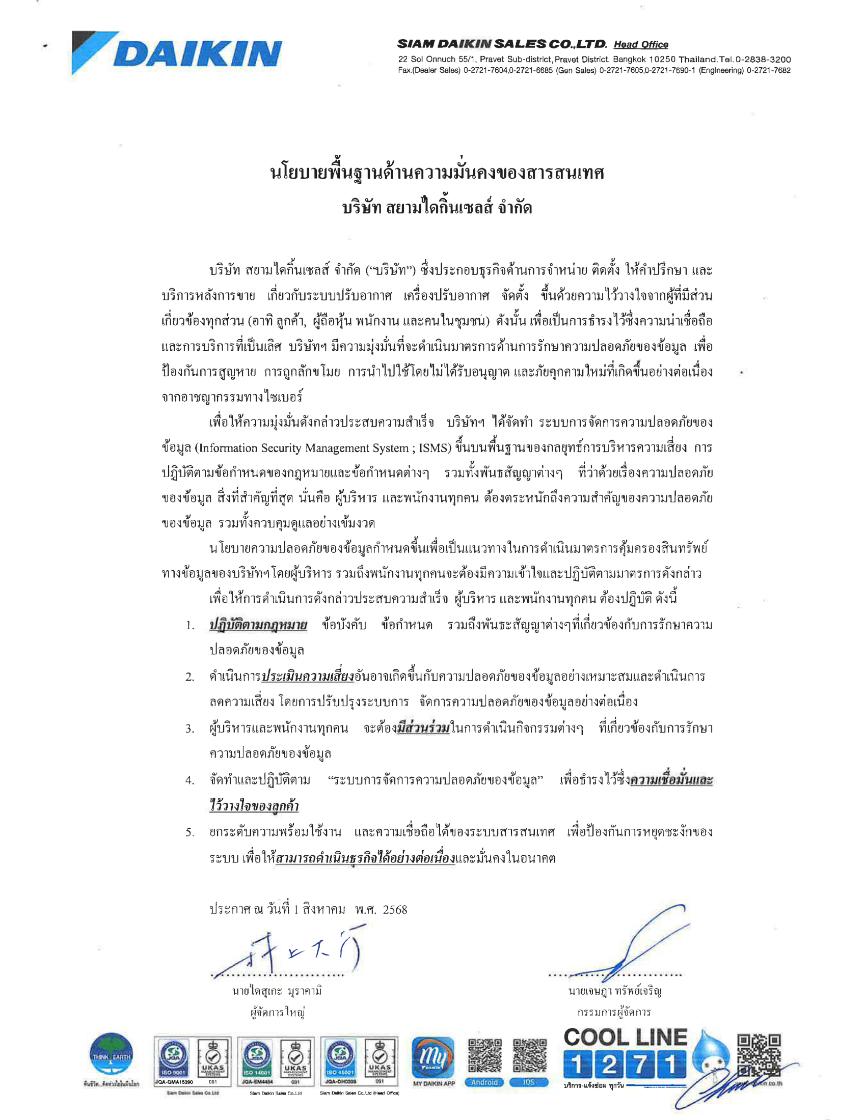iso9001fy2022